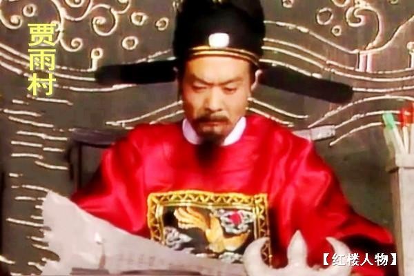 《红楼梦》诗词系列 作者 李朔【冰心文化传媒】（图4）
