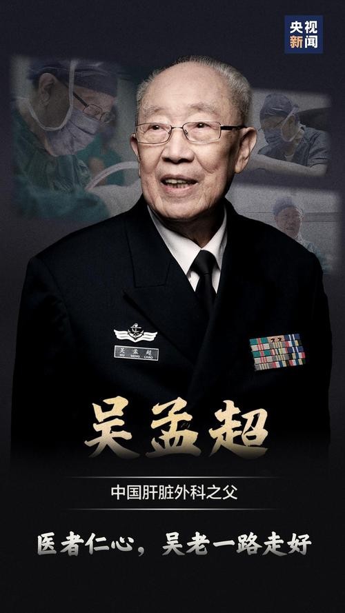 联机全球发布吴春元精品诗歌（图58）