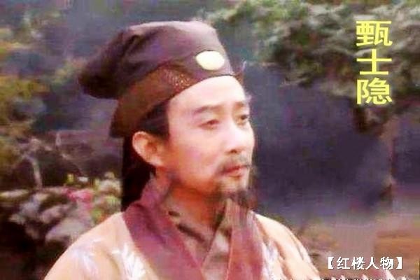 《红楼梦》诗词系列 作者 李朔【冰心文化传媒】（图5）