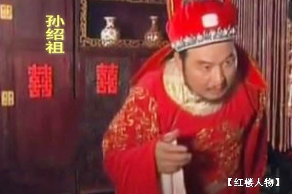《红楼梦》诗词系列 作者 李朔【冰心文化传媒】（图10）
