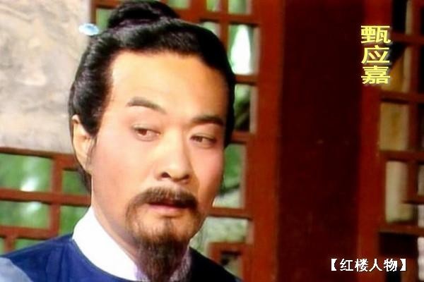 《红楼梦》诗词系列 作者 李朔【冰心文化传媒】（图11）