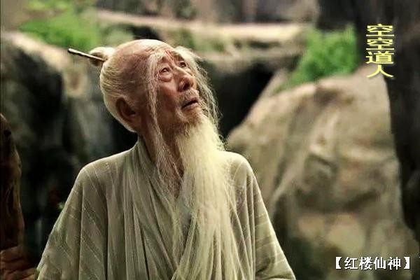 《红楼梦》诗词系列 作者 李朔【冰心文化传媒】（图20）