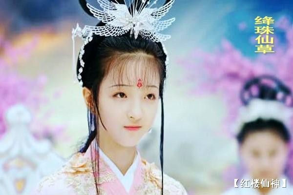 《红楼梦》诗词系列 作者 李朔【冰心文化传媒】（图22）
