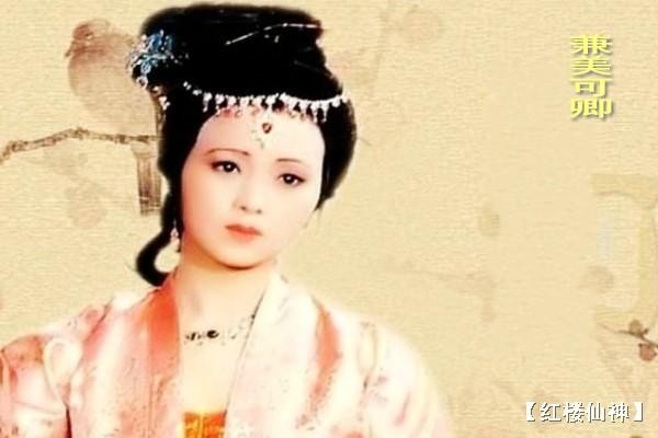 《红楼梦》诗词系列 作者 李朔【冰心文化传媒】（图24）