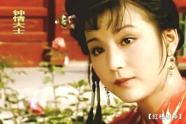 《红楼梦》诗词系列 作者 李朔【冰心文化传媒】（图26）