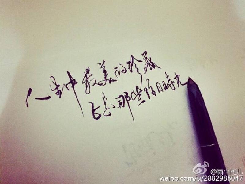 【枫雅汇看图约诗】诗人焦勇《118期》（往日时光）（图6）