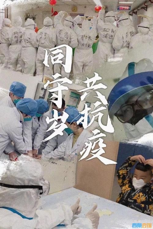 联机全球发布吴春元精品诗歌（图53）