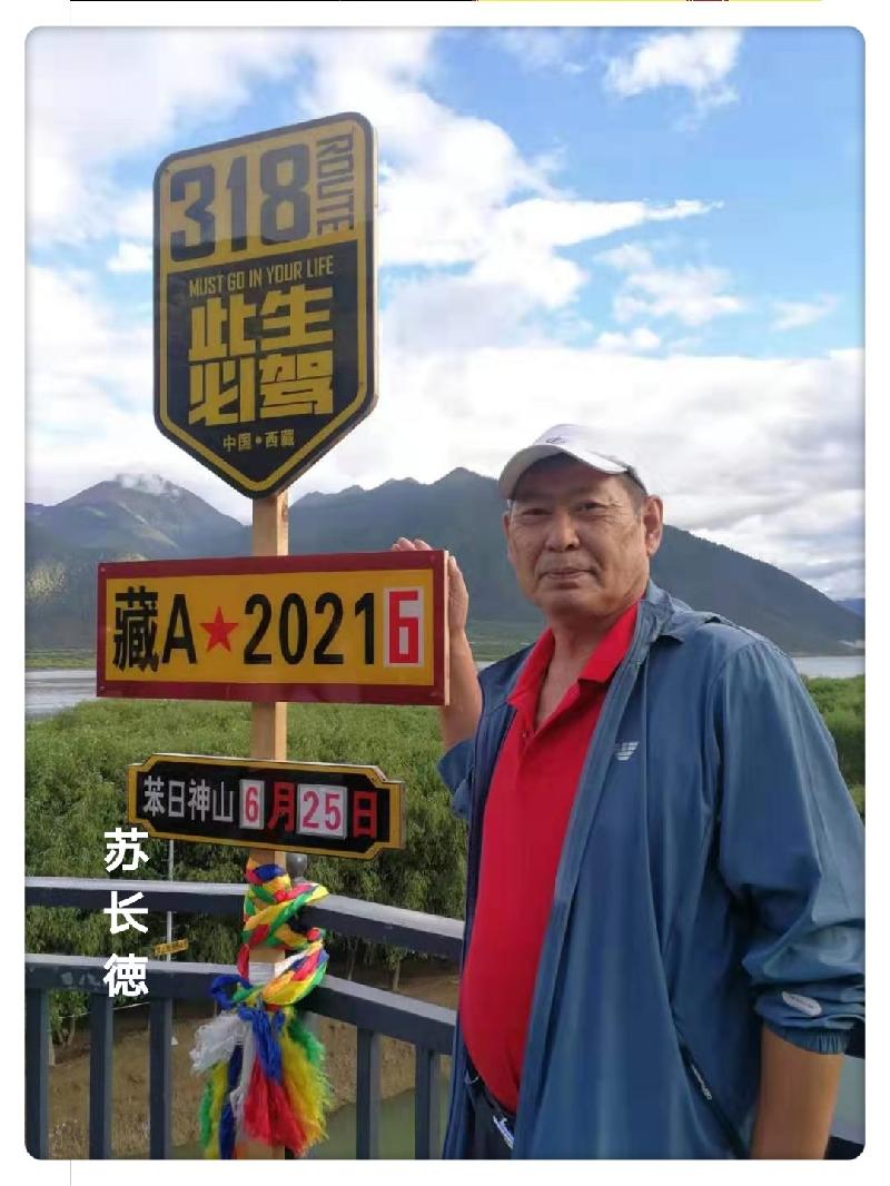【翰林国粹诗社】才子刊030期(图10)