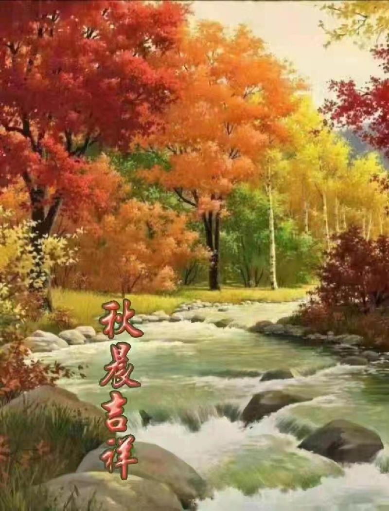 惠丰作品欣赏