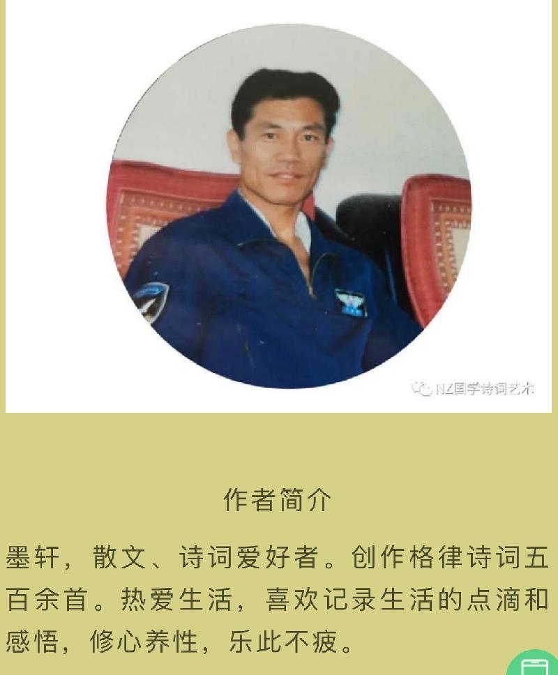 林轩老师倾情演绎墨轩老师的作品:霜降|海外头条(图6)
