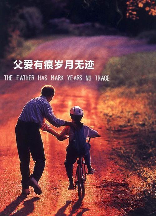 现代诗《忆我的老父亲》文/卫选民陕西（图2）