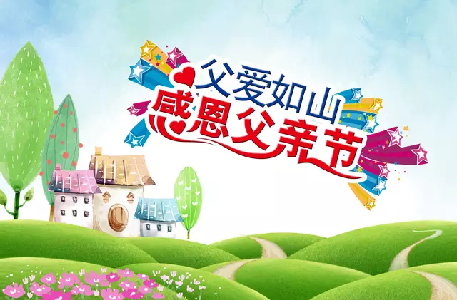 《纪实散文》我的平凡而伟大的父亲：文／屈文雯（陕西阎良）（图13）