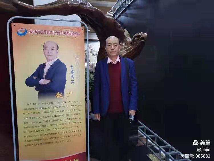 道云漫语:七十四、一点悟……!(图5)