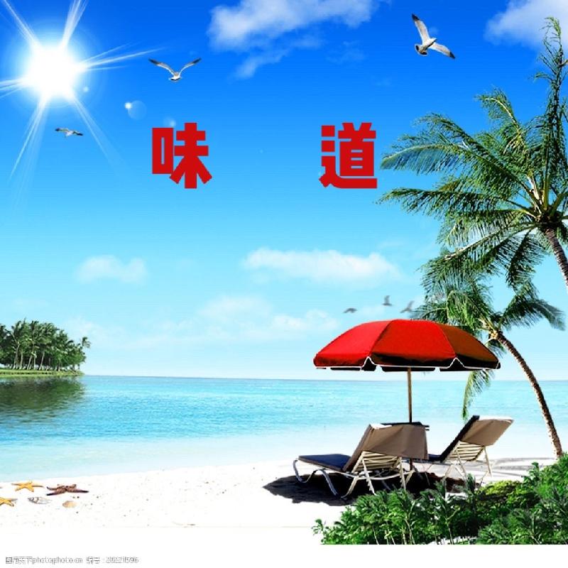 海内外六人行:有声同题诗(6)|味道|作者|姚京平·婉柔·玉兰·刘羽·李德生·火凤凰(海外)海外头条(图2)