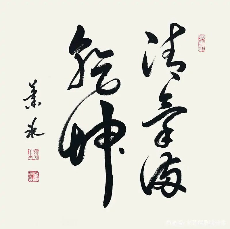 联机全球发布施性山精品诗歌（图7）