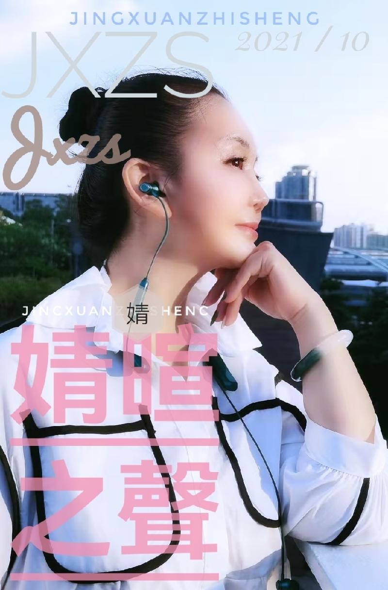 月亮 ll 作者 星出而作 ll 诵读 婧暄(图9)