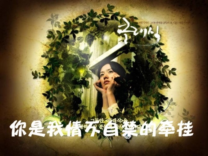 ［情诗鉴赏］你是我情不自禁的牵挂//文/刘金龙（图2）