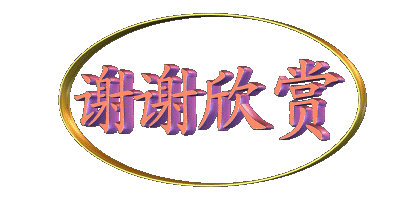 【北美翰苑】海燕国际艺术传媒联合推出‖〈唐闹闹（美国）老师的作品（十二）《凝视》（图9）