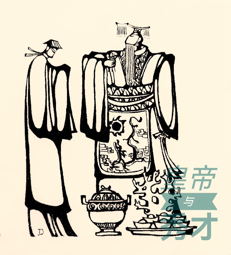 皇帝与秀才 ll 文 网络 ll 朗诵 绘画 老菩提（图8）