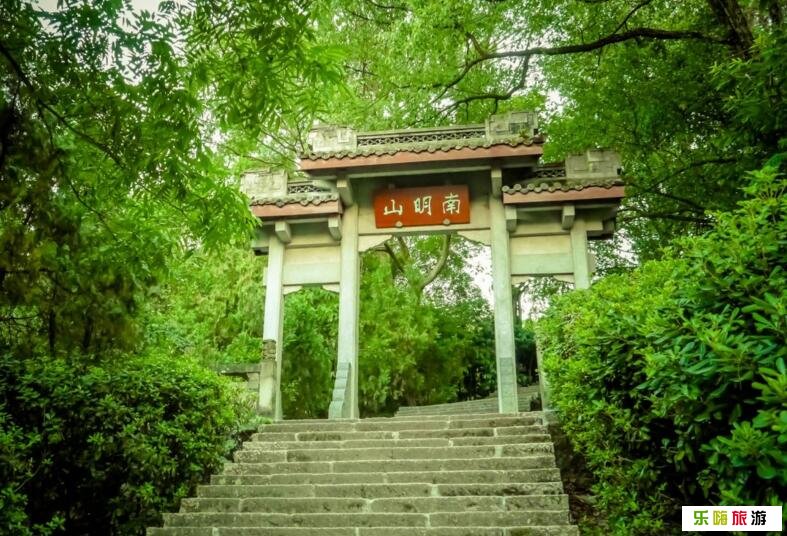 卜算子/南明山怀古 文/应子根（图2）