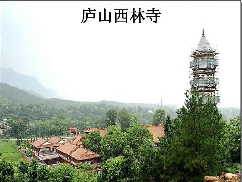 【潇湘文学社】潇湘紫竹诗社《随吟辑》(总204期)(图8)