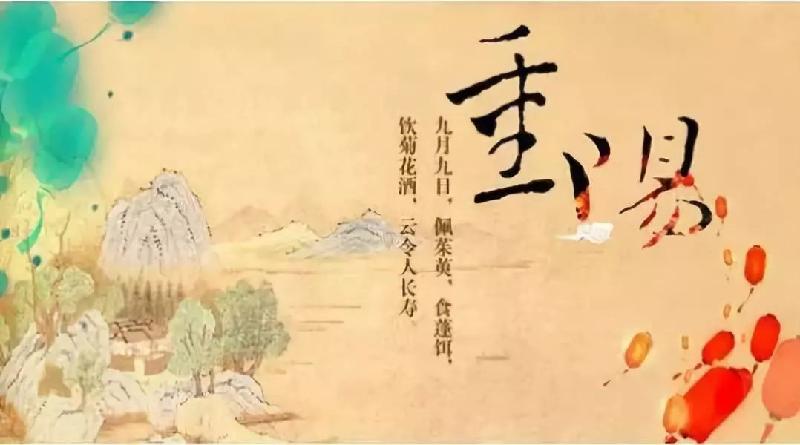 【潇湘文学社】潇湘紫竹诗社《随吟辑》(总204期)(图7)