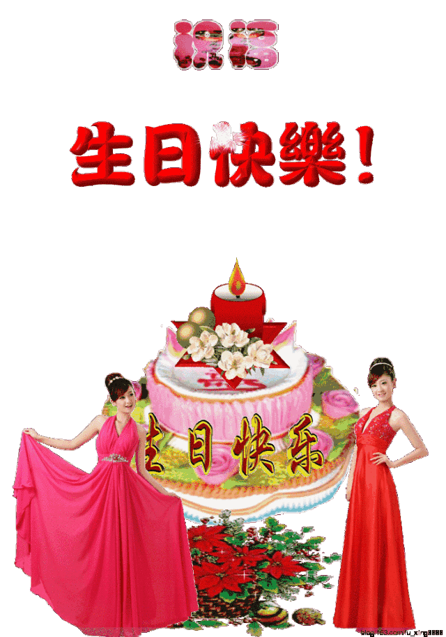 先锋诗派山东分会专刊【仿古体新诗】父亲生日赋 文/魏洪娥 京津沪头条
