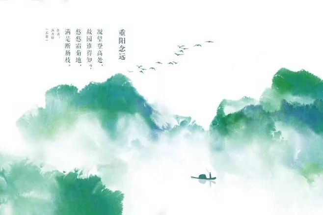 南歌子四阙.晚秋闲赋（词林正韵）文/淡泊名利（北京）【冰心文化传媒】（图3）