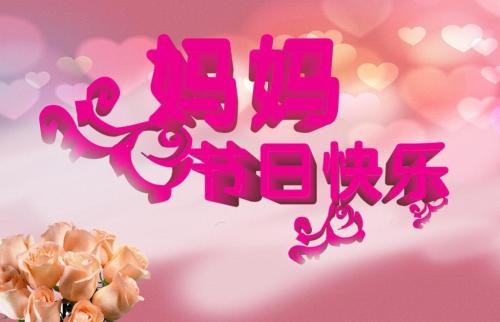 【真情推荐】余兴喜//妈妈｛谨以此文献给妈妈的生日｝（图2）