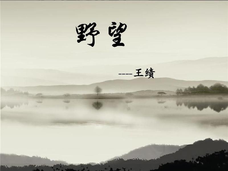 《原创》张庆中诗词三首（甘肃兰州）（图4）
