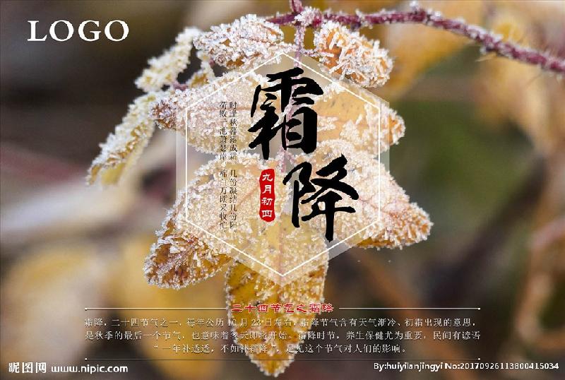 《原创》张庆中诗词三首（甘肃兰州）（图6）
