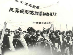 鹧鸪天 10月25日访抗美援朝担架队员 刘祝金（图2）