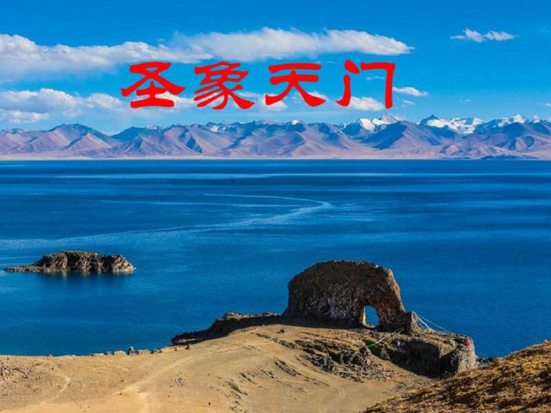 陈能书曲谱选登之《纳木错》向邦瑜曲（图8）