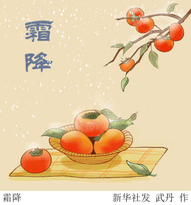 【南京头条】秋声〔文/乌拉那拉菲儿〕（图2）