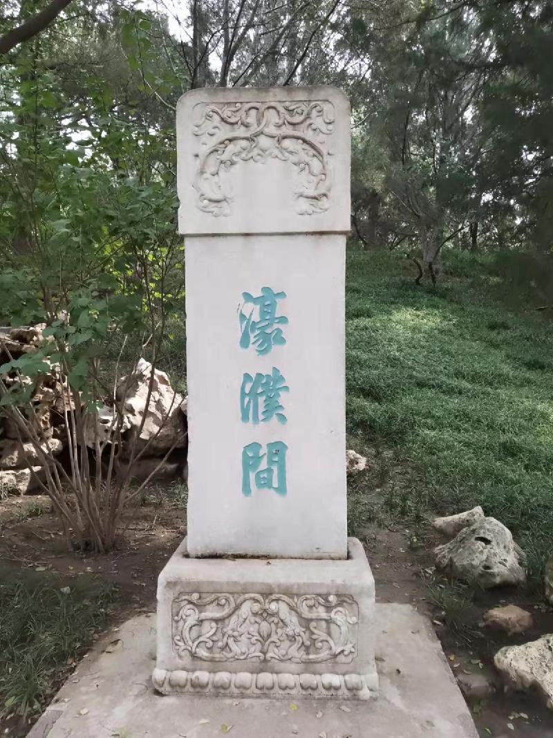 《跟着老韩逛北京七》北海公园一一燕京八景之冠:文/韩增怀(陕西韩城)(图5)