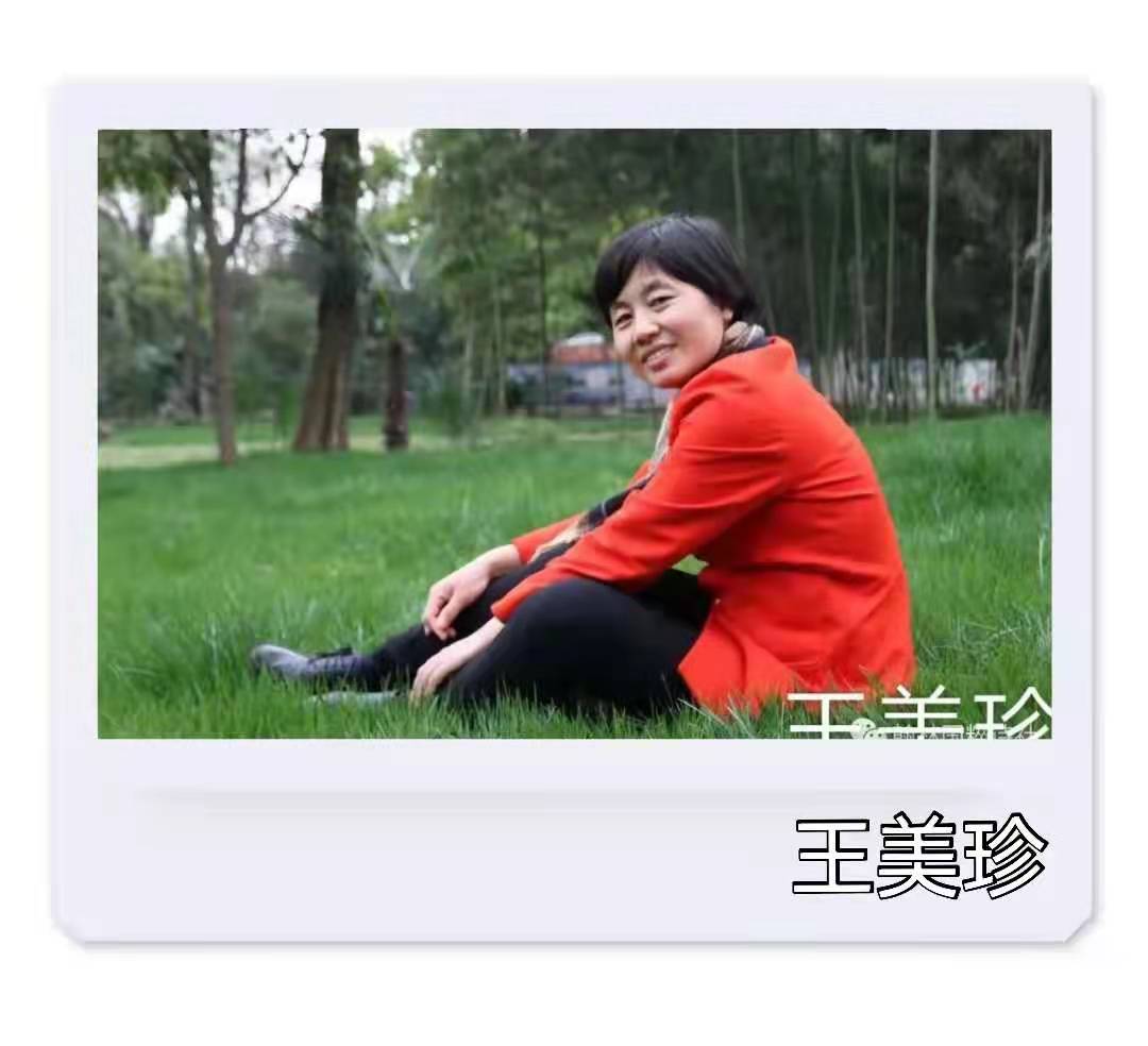 鐜嬬編鐝?.jpg