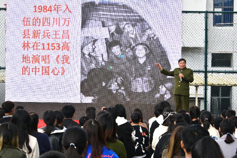 一个人生坐标的定位 一堂震憾心灵的大课(图10)