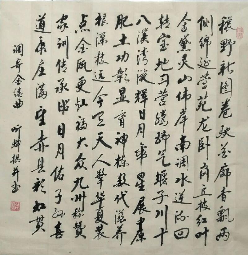 2021年听蝉诗词专辑(六)(图2)