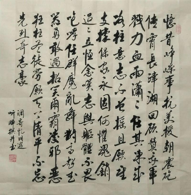2021年听蝉诗词专辑(六)(图12)