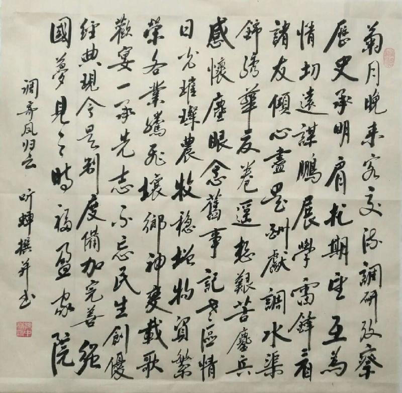 2021年听蝉诗词专辑(六)(图3)