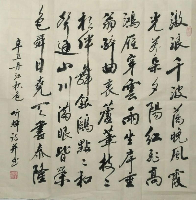 2021年听蝉诗词专辑(六)(图4)