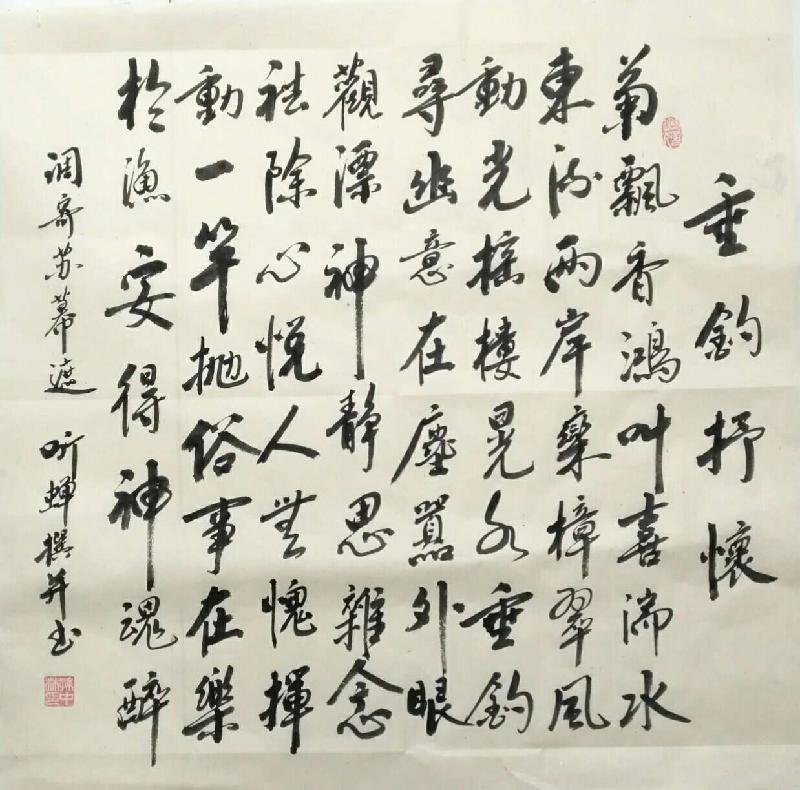 2021年听蝉诗词专辑(六)(图9)