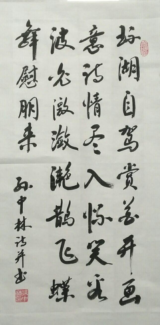 2021年听蝉诗词专辑(六)(图18)
