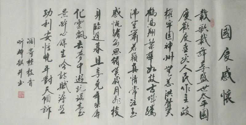 2021年听蝉诗词专辑(六)(图20)