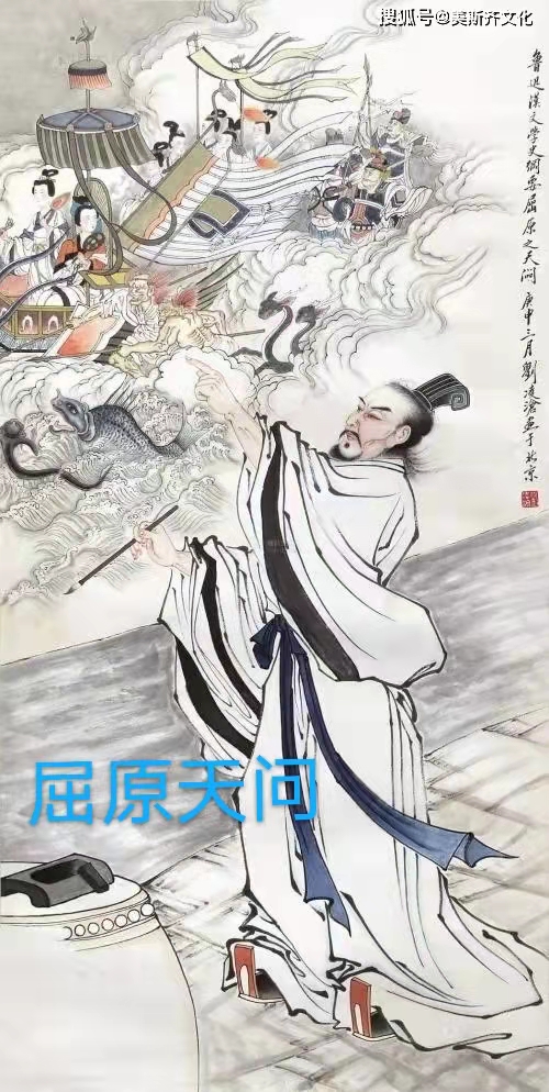 “天问”飞星想起的｜作者 丁培恭｜海外头条（图7）