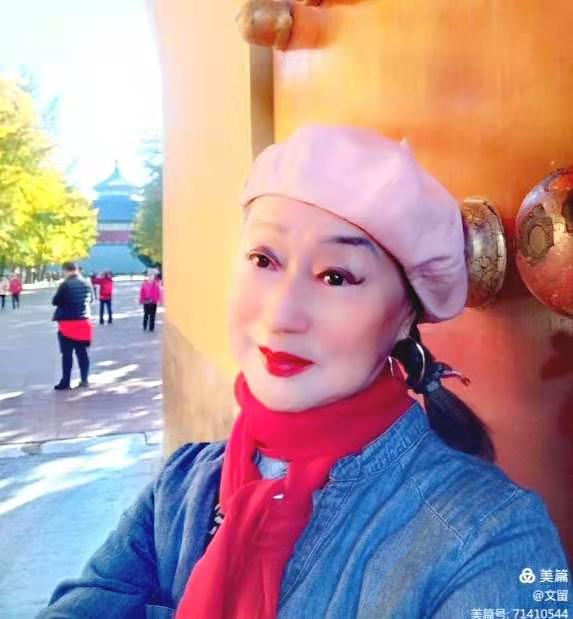 中华古韵社，名家近作：山抹微云七绝选｜海外头条（图13）