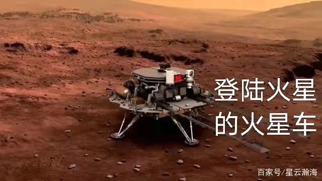 “天问”飞星想起的｜作者 丁培恭｜海外头条（图5）