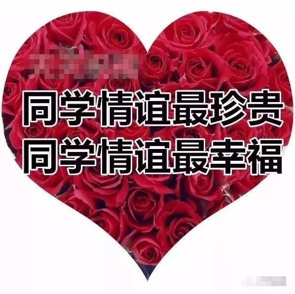 陈能书曲谱选登之《永远的同学情》贺陆云曲（图4）
