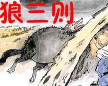 现代诗放情聊斋系列十五(组诗十首) 作者吴仰生｜海外头条（图4）
