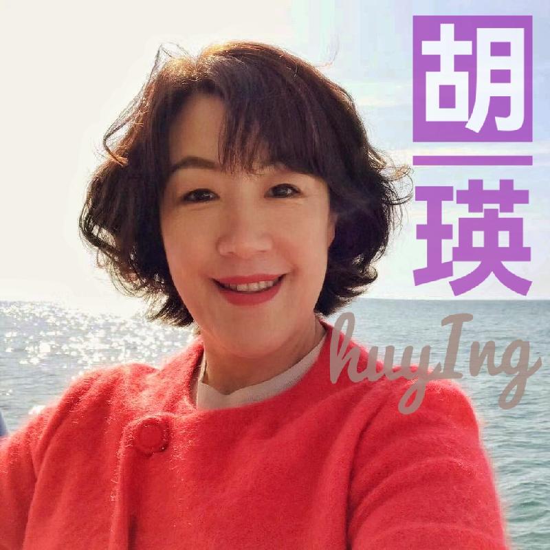 侯宝华爱情系列诗五首ll诵读 花语 茶香 有一天 鹤凡 胡瑛(图18)